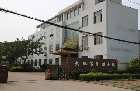 公司简介
